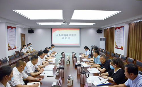 省人社廳領導到集團調(diào)研企業(yè)調(diào)解組織建設