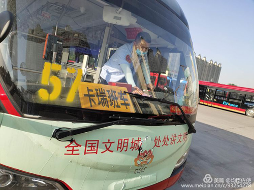 拓展定制公交業(yè)務(wù),各分公司在行動(dòng)！02.jpg